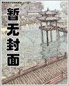 青衣风水师