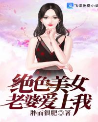 绝品豪门女婿