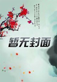 作者就是幕后黑手[快穿]