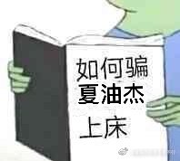 所有人都重生了，除了我[咒术回战]